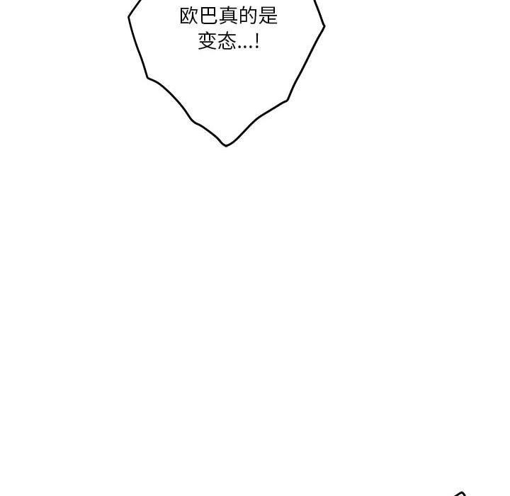 63P - 极乐之神