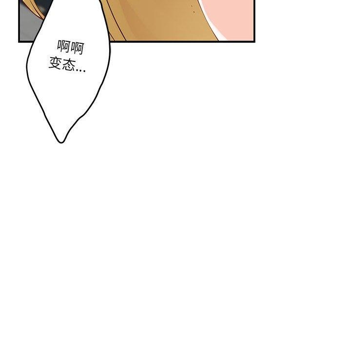 70P - 极乐之神