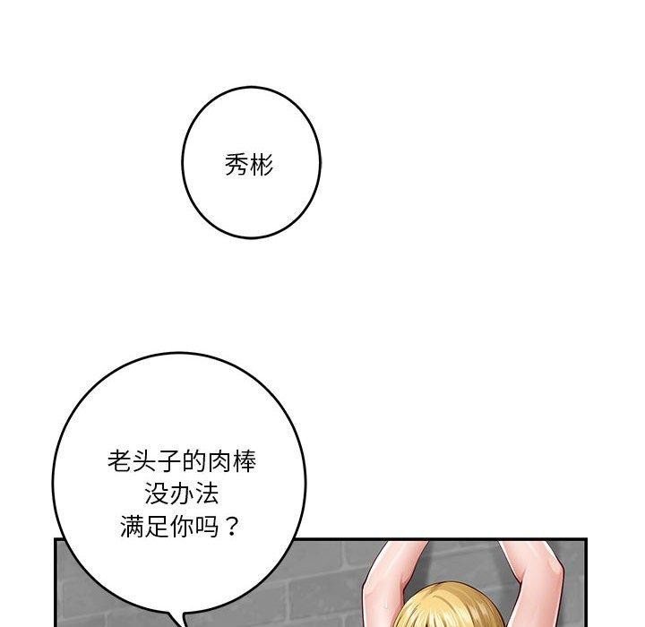 74P - 极乐之神