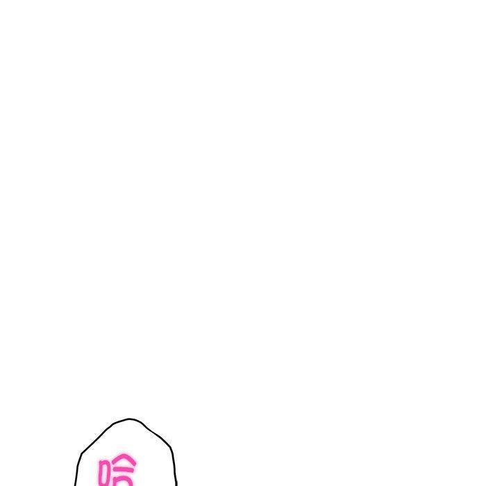 93P - 极乐之神
