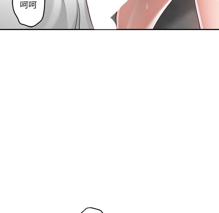 96P - 极乐之神