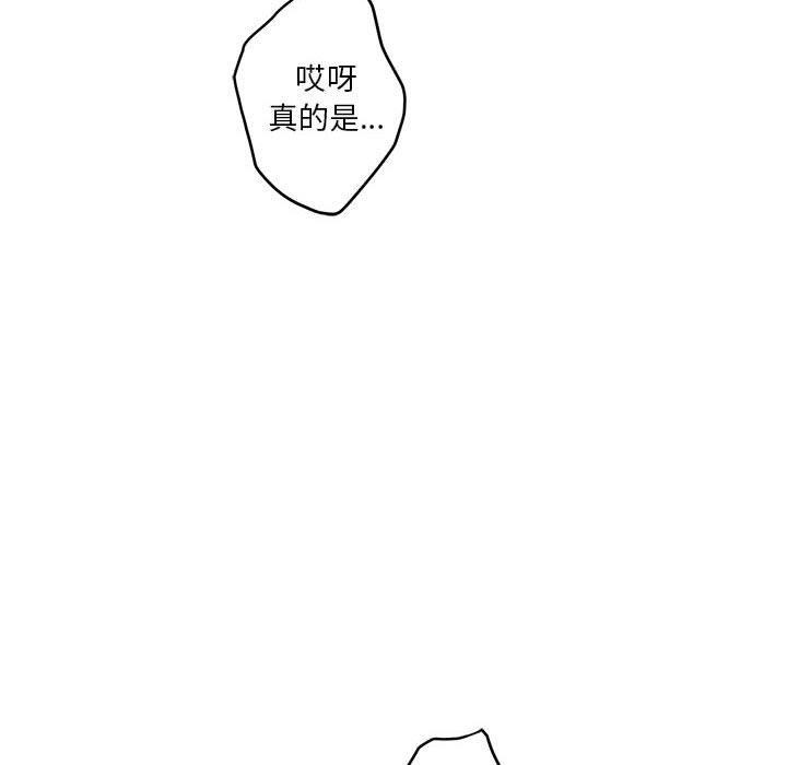 97P - 极乐之神