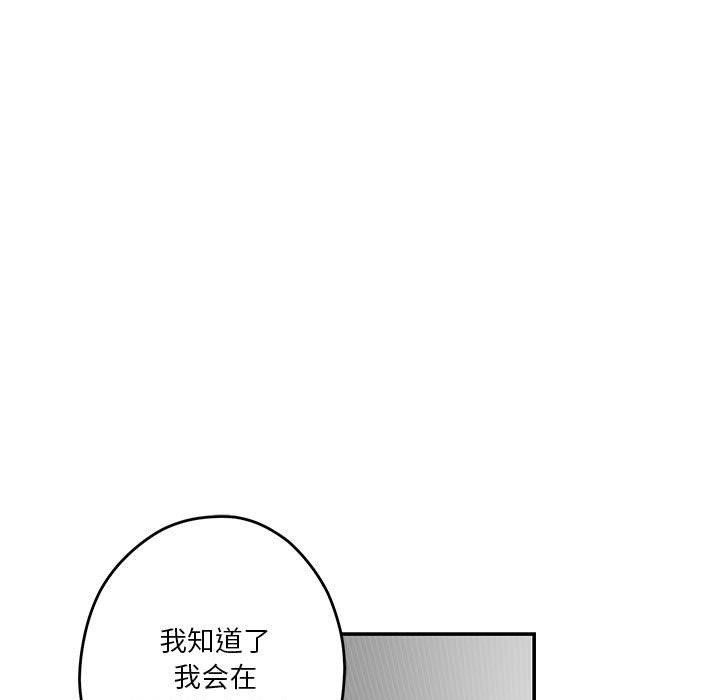 102P - 极乐之神