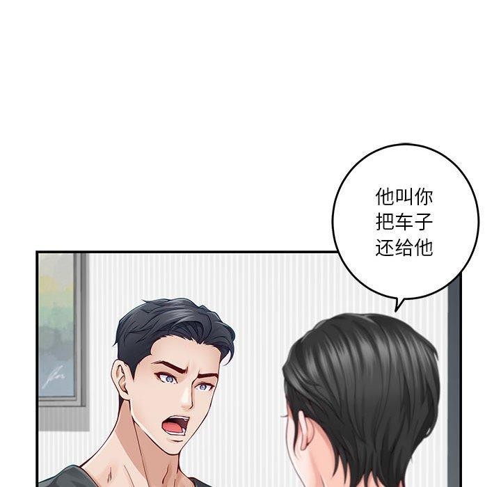 107P - 极乐之神