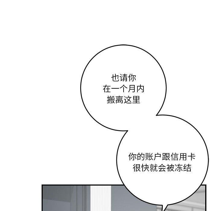 109P - 极乐之神