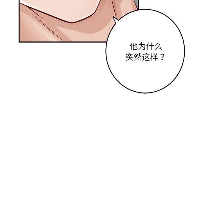 115P - 极乐之神