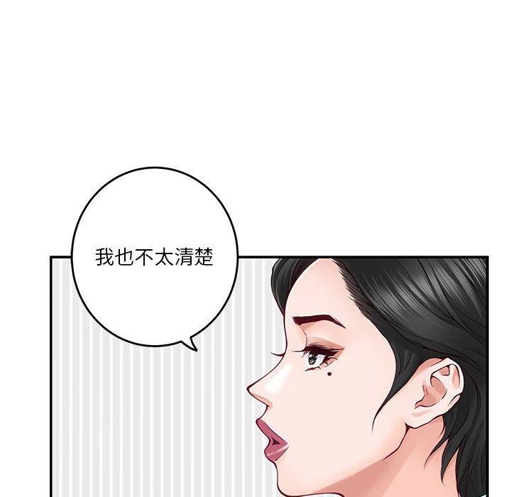 116P - 极乐之神
