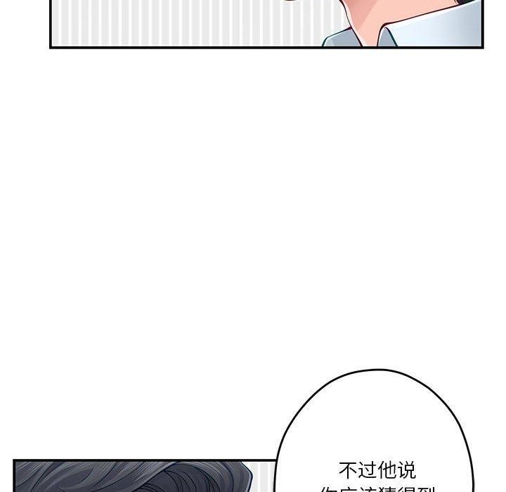 117P - 极乐之神
