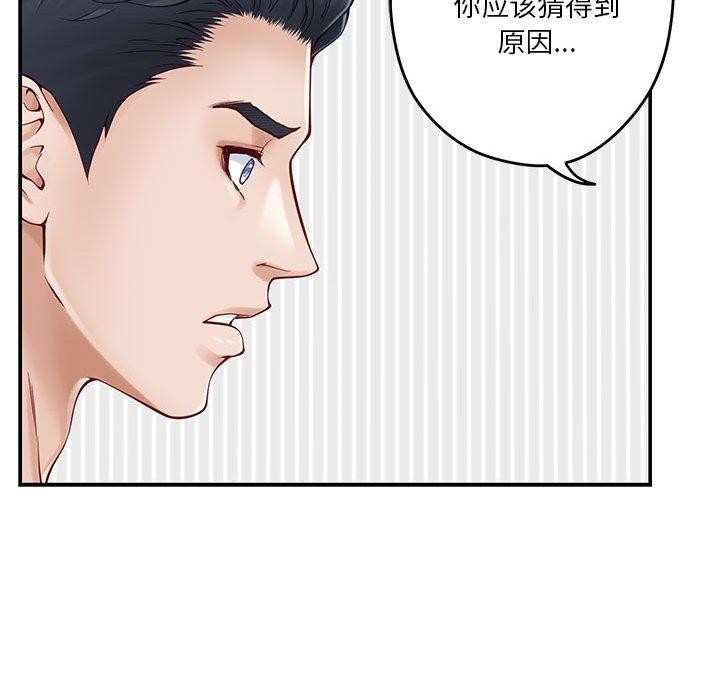 118P - 极乐之神