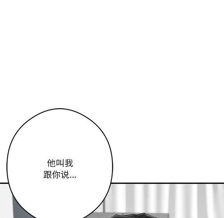 119P - 极乐之神