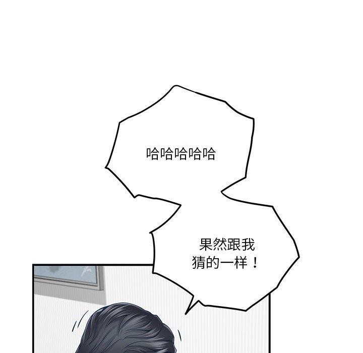 127P - 极乐之神