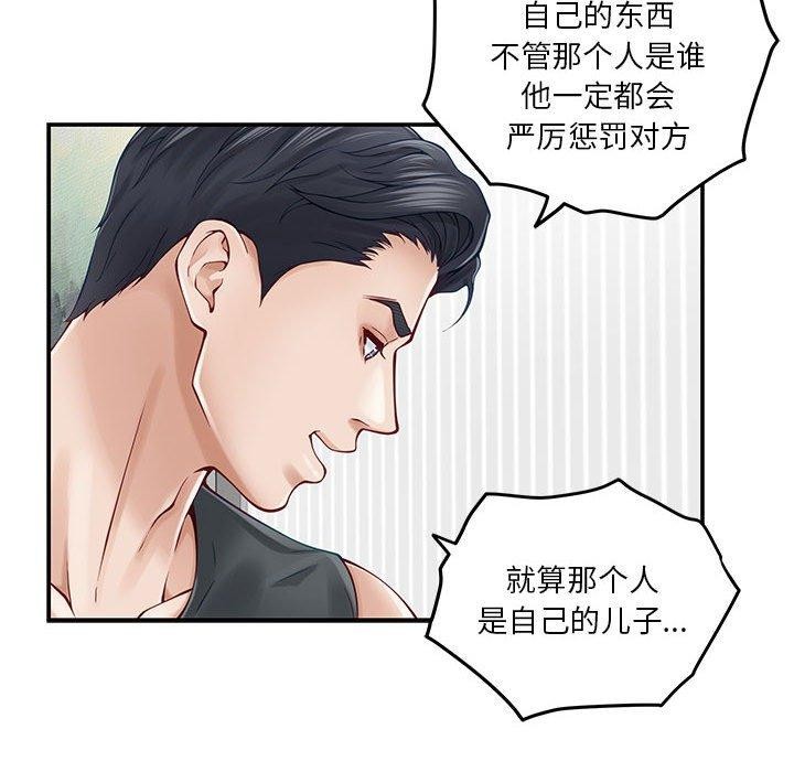 130P - 极乐之神