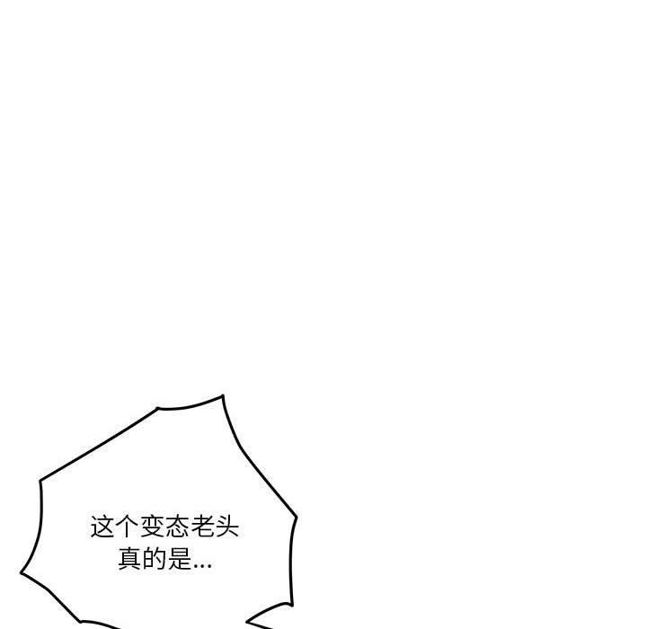 131P - 极乐之神