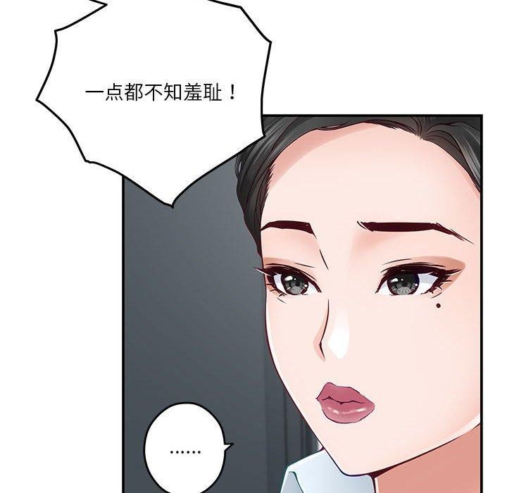 132P - 极乐之神