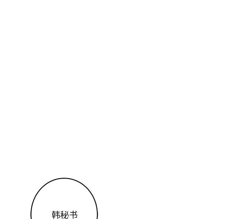 136P - 极乐之神