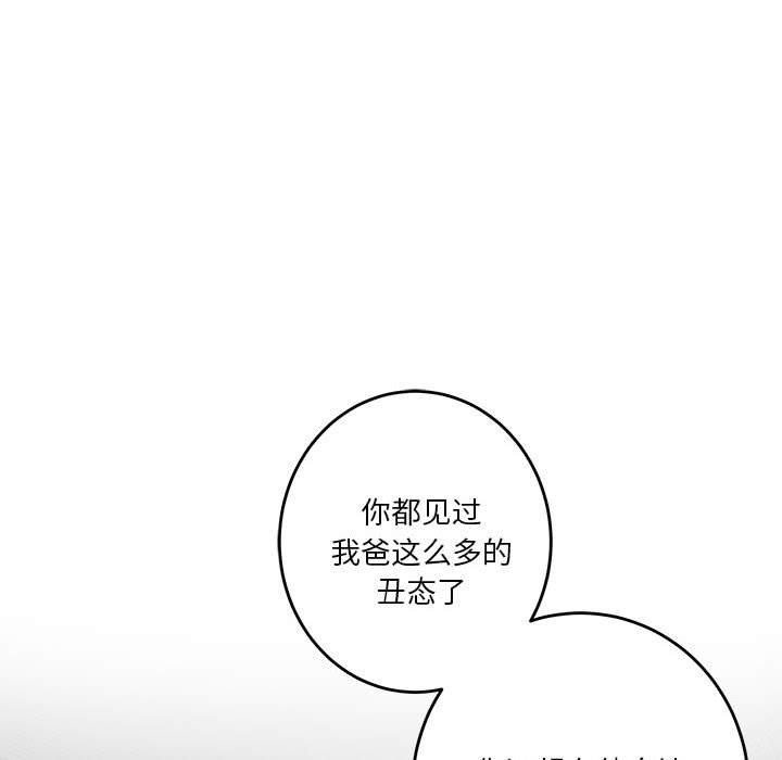 138P - 极乐之神