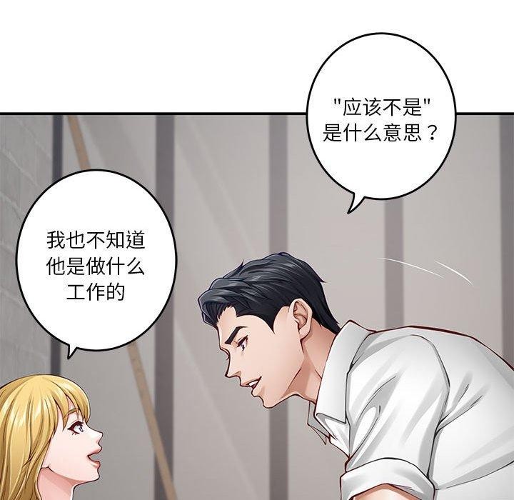 13P - 极乐之神