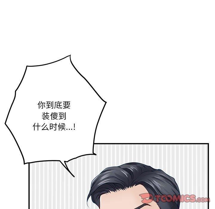 144P - 极乐之神