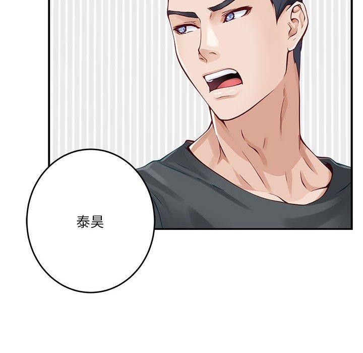 145P - 极乐之神