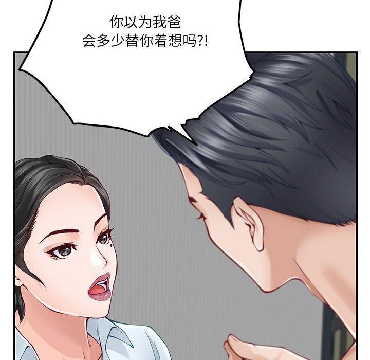 147P - 极乐之神