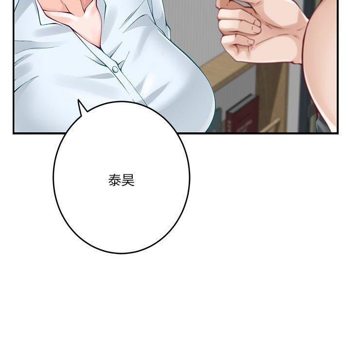 148P - 极乐之神