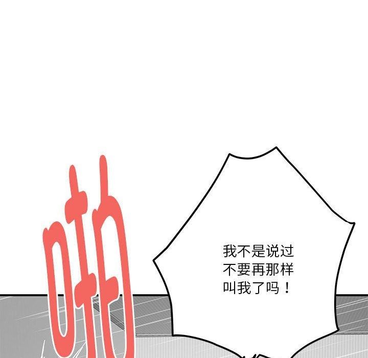 149P - 极乐之神