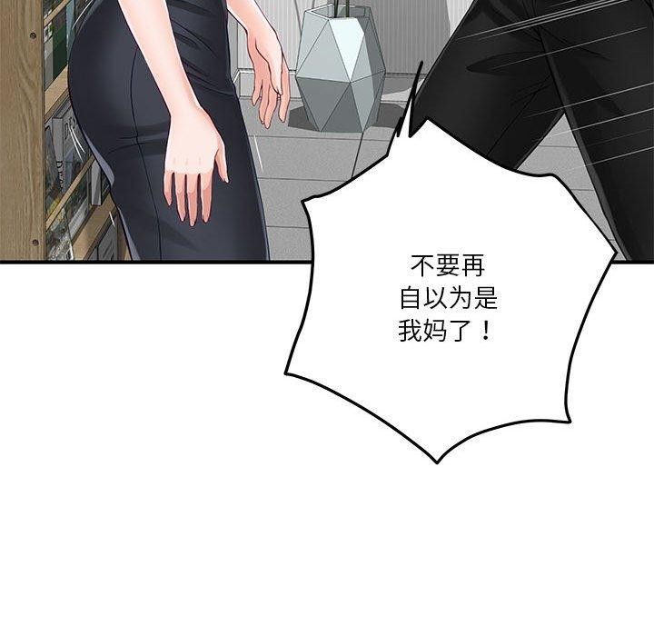 151P - 极乐之神