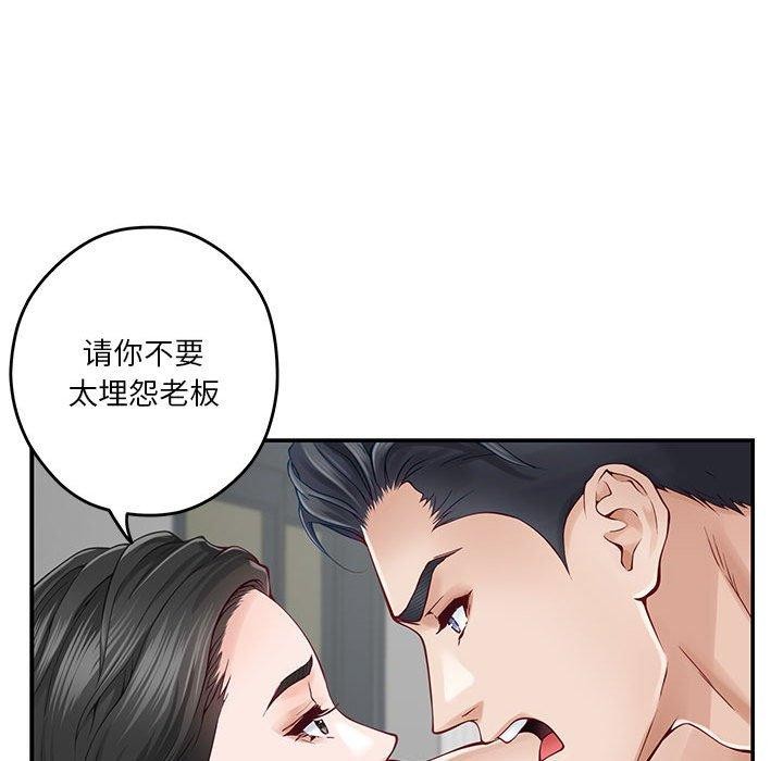 152P - 极乐之神