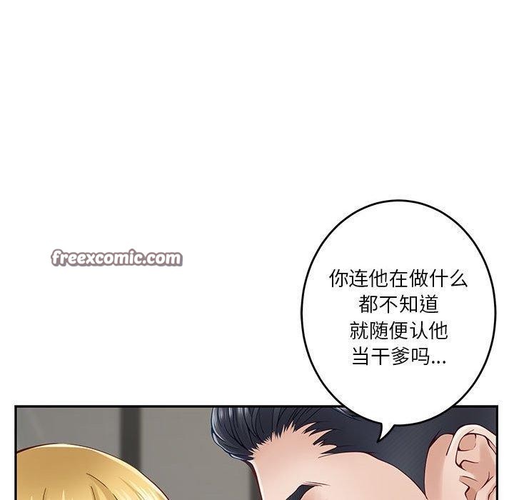 15P - 极乐之神