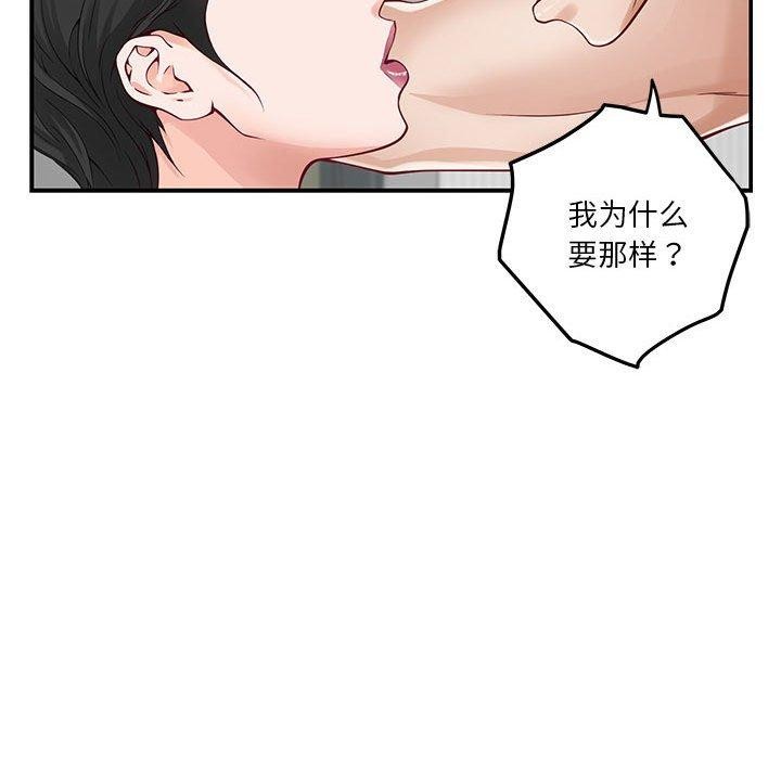 153P - 极乐之神