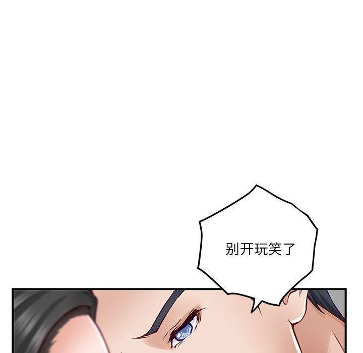 156P - 极乐之神