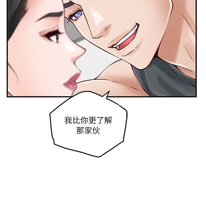 157P - 极乐之神
