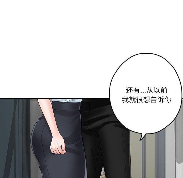 158P - 极乐之神