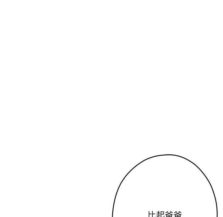 160P - 极乐之神