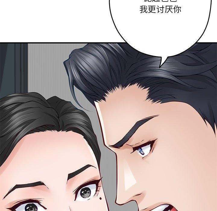 161P - 极乐之神