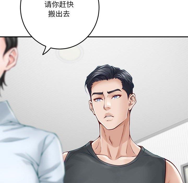 171P - 极乐之神