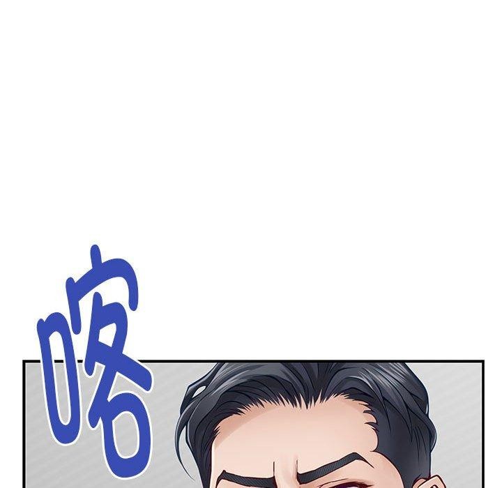173P - 极乐之神