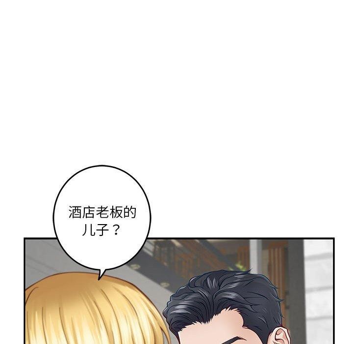 17P - 极乐之神