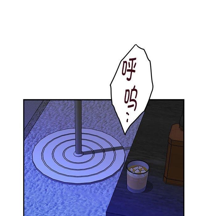 184P - 极乐之神