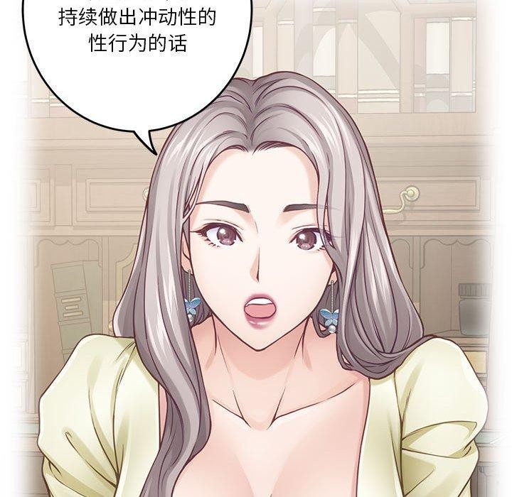 191P - 极乐之神