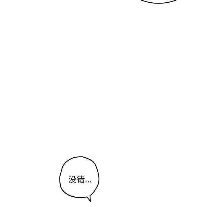 193P - 极乐之神