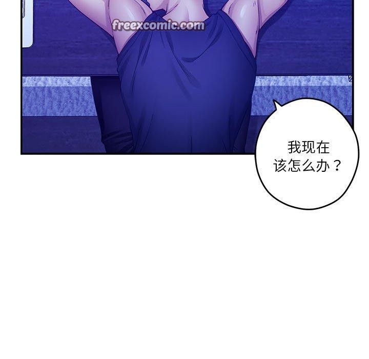 195P - 极乐之神