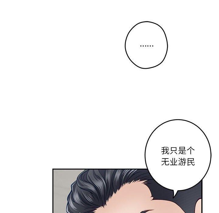 19P - 极乐之神