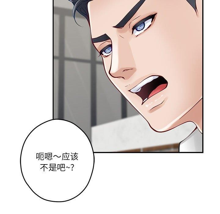 20P - 极乐之神
