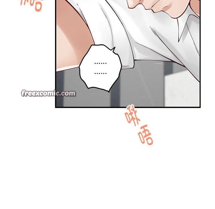 30P - 极乐之神