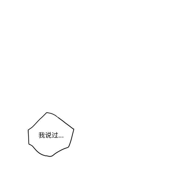 31P - 极乐之神