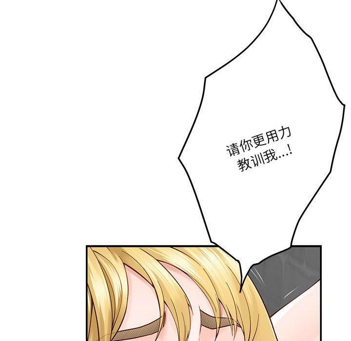 36P - 极乐之神
