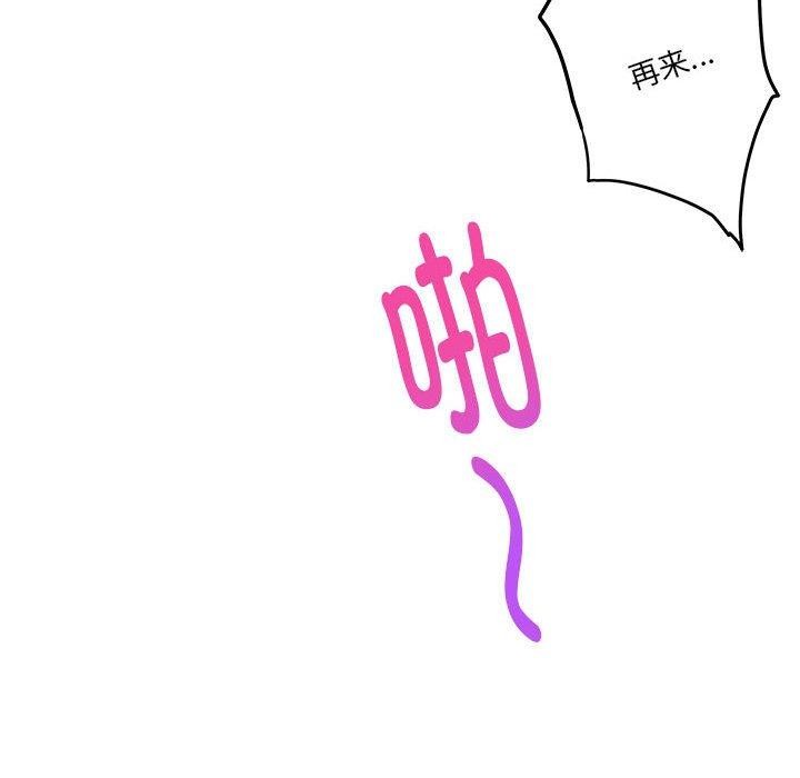 38P - 极乐之神