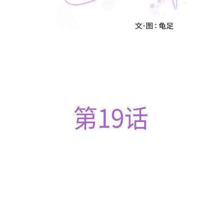 42P - 极乐之神