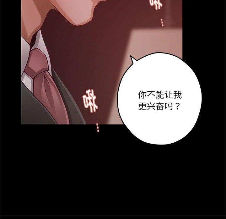 65P - 极乐之神